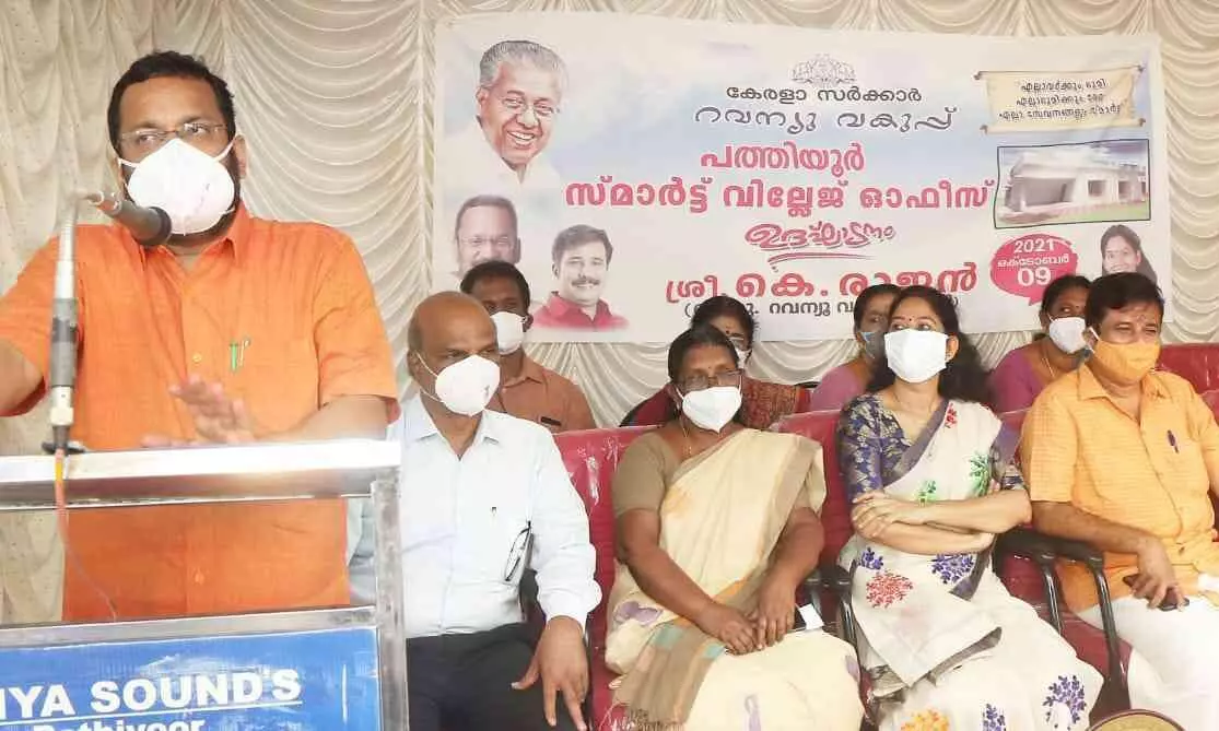 pathiyoor smart village