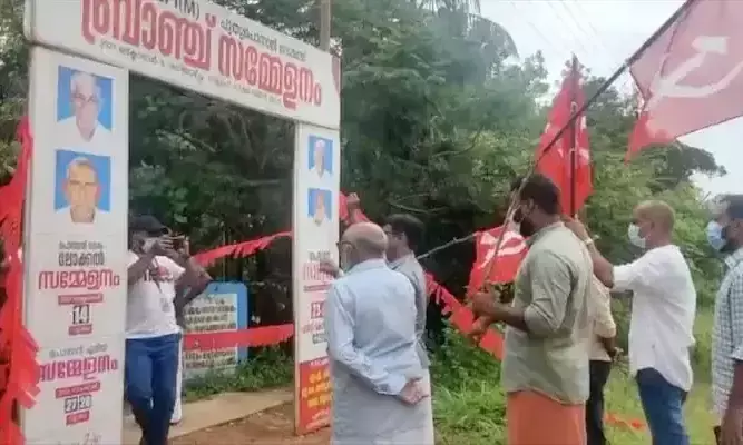 puthuponnani puthuponnani