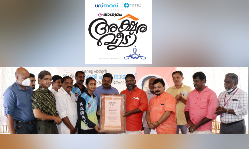 akshraveed akshraveed