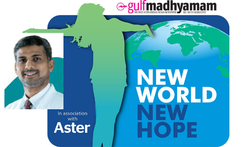 തണുപ്പുകാലം തുടങ്ങുന്നു; ആരോഗ്യപരിപാലനം പ്രധാനം