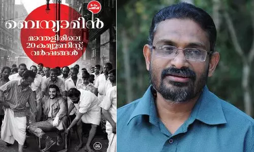 പുരസ്​കാരമെത്തി, നേരി​െൻറ ഇഴപൊട്ടാത്ത ആ ഇരുപതു​കളിലേക്ക്