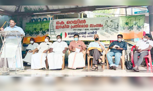 കെ–റെയിൽ കേരളത്തെ തകർക്കും –റസാഖ് പാലേരി