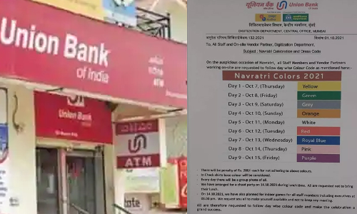മഞ്ഞ, പച്ച, ഓറഞ്ച്​, നീല - ജീവനക്കാരുടെ വസ്​ത്രങ്ങൾക്ക്​ നവരാത്രി ദിവസങ്ങളില്‍ നിറം നിശ്ചയിച്ച്​ യൂനിയൻ ബാങ്ക്​; പാലിച്ചില്ലെങ്കിൽ പിഴ