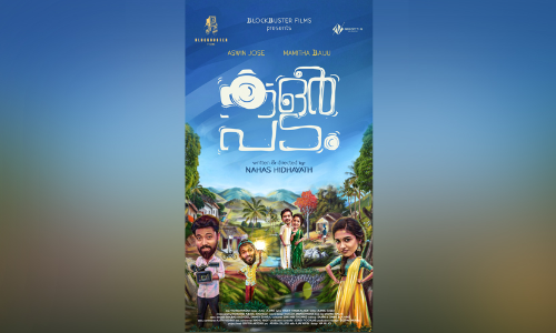 കളർ പടം ഷോർട്ട്ഫിലിമിന്‍റെ ഫസ്റ്റ് ലുക്ക് പോസ്റ്റർ പുറത്തിറങ്ങി