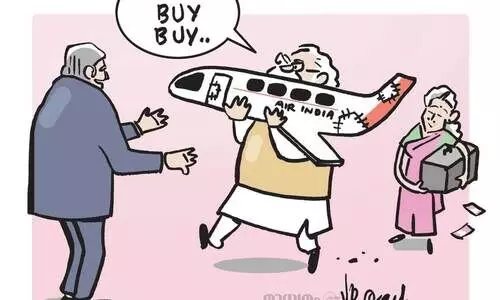 റ്റാറ്റാ ബൈ ബൈ..