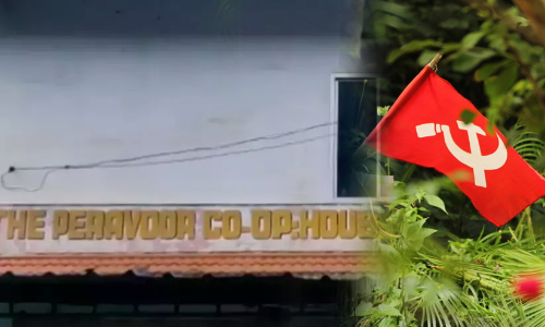 പേരാവൂർ ചിട്ടി തട്ടിപ്പ്​: ഏരിയ സമ്മേളന നഗരിക്കുമുന്നിലെ പ്രതിഷേധം നടന്നില്ല