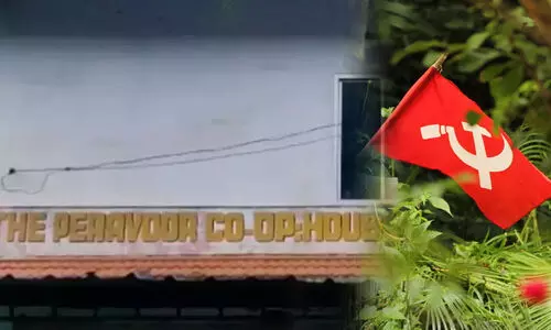 പേരാവൂർ ചിട്ടി തട്ടിപ്പ്​: ഏരിയ സമ്മേളന നഗരിക്കുമുന്നിലെ പ്രതിഷേധം നടന്നില്ല