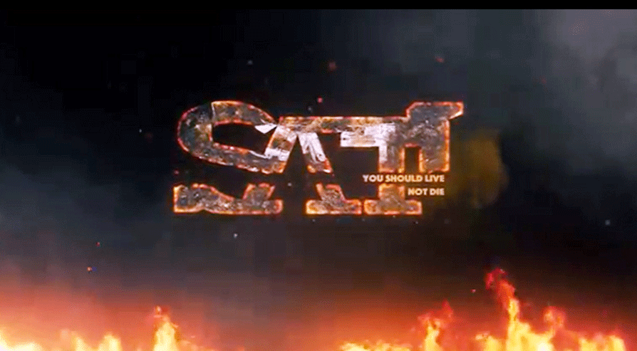 സൗദിയിൽ ചിത്രീകരിച്ച ഫീച്ചർ സിനിമ സതി റിലീസായി സൗദിയിൽ ചിത്രീകരിച്ച ഫീച്ചർ സിനിമ സതി റിലീസായി