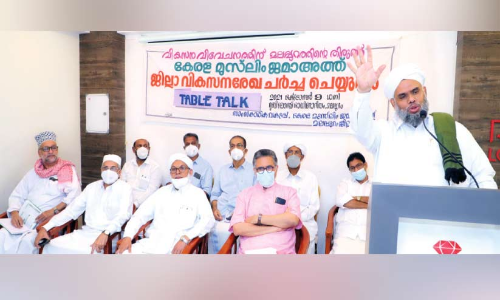 Discussion meeting organized by Kerala Muslim Jamaath