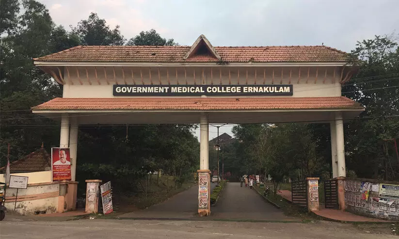 medical college ernakulam