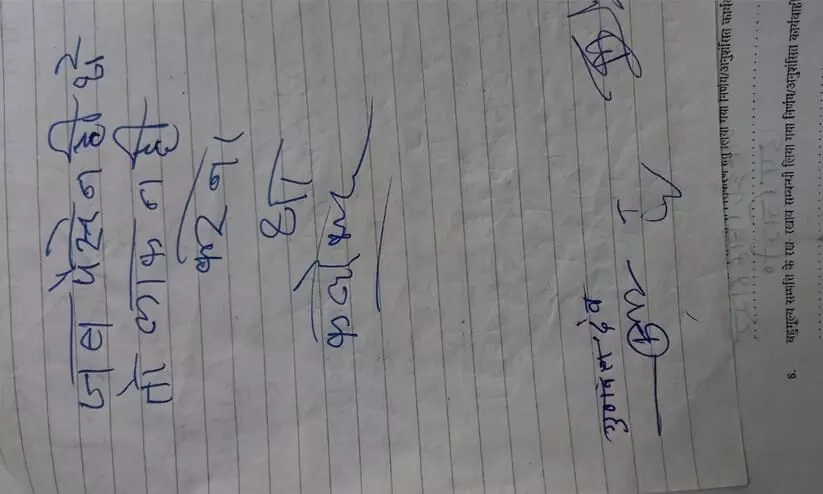 If You Had No Money Burglars Leave Note For Madhya Pradesh Official If You Had No Money Burglars Leave Note For Madhya Pradesh Official