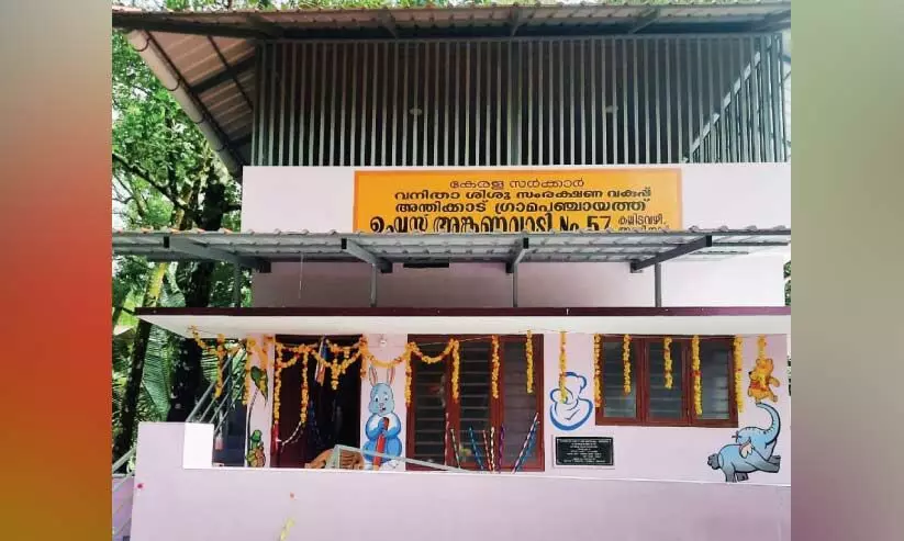 സ്ഥലം സംഭാവന നൽകിയവെര വിസ്മരിച്ചു, തർക്കം: അംഗൻവാടി ഉദ്ഘാടനത്തിന് വന്ന എം.എൽ.എ അടക്കമുള്ളവർ മടങ്ങിപ്പോയി സ്ഥലം സംഭാവന നൽകിയവെര വിസ്മരിച്ചു, തർക്കം: അംഗൻവാടി ഉദ്ഘാടനത്തിന് വന്ന എം.എൽ.എ അടക്കമുള്ളവർ മടങ്ങിപ്പോയി