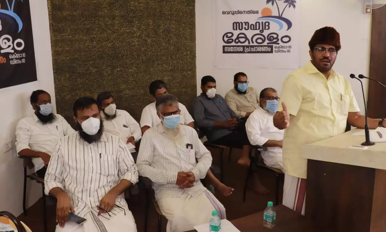 സംസ്കാര ശൂന്യതയുടെ അടയാളമാണ് വെറുപ്പ് -അബ്ദുസമദ് സമദാനി എം.പി സംസ്കാര ശൂന്യതയുടെ അടയാളമാണ് വെറുപ്പ് -അബ്ദുസമദ് സമദാനി എം.പി