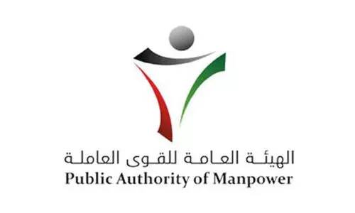 60 വയസ്സ്​ പരിധി: മാൻപവർ അതോറിറ്റി ഇൗയാഴ്​ച പ്രത്യേക യോഗം ചേരും