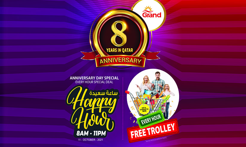 ഗ്രാൻഡിൽ ഇന്ന്​ ഭാഗ്യപ്പെരുമഴ