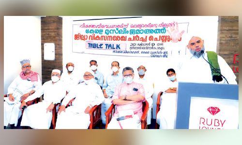 ‘Developmental Discrimination