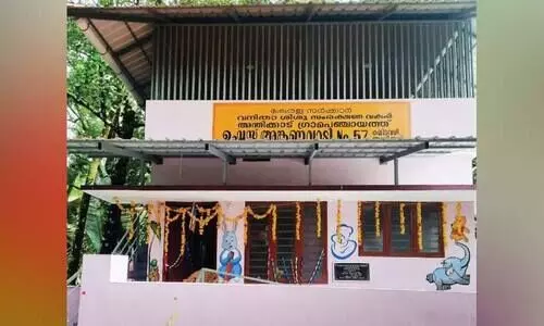 സ്​ഥലം സംഭാവന നൽകിയവ​െ​ര വിസ്​മരിച്ചു, ത​ർ​ക്കം: അം​ഗ​ൻ​വാ​ടി ഉദ്​ഘാടനത്തിന്​ വന്ന എം.എൽ.എ അടക്കമുള്ളവർ മടങ്ങിപ്പോയി