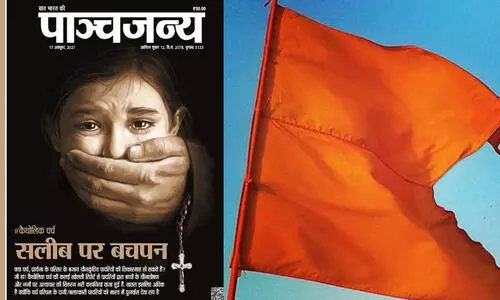 ക്രിസ്​ത്യൻ പുരോഹിതൻമാരുടെ ലൈംഗിക പീഡനം പ്രത്യേകമായി അന്വേഷിക്കണമെന്ന്​ ആർ.എസ്​.എസ്​ വാരിക