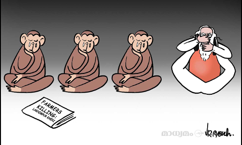 കാണരുത് കേൾക്കരുത് മിണ്ടരുത്