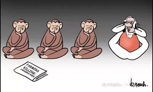 കാണരുത് കേൾക്കരുത് മിണ്ടരുത്