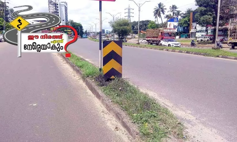 Aluva Thottakkattukara