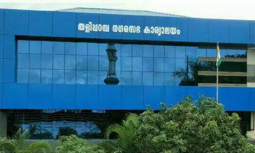 നഗരസഭ ജീവനക്കാരനെതിരെ അക്രമം:  നടപടിയെടുത്തില്ലെന്ന് ജീവനക്കാർ