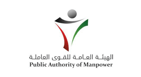 60 വയസ്സ്​ പരിധി: മാൻപവർ അതോറിറ്റി ഇൗയാഴ്​ച പ്രത്യേക യോഗം ചേരും