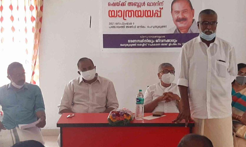 ജ​ന​സേ​വ​ന​ത്തി​ന് ത​ട​സ്സം; ബാങ്ക് ജോ​ലി രാ​ജിവെ​ച്ചി​റ​ങ്ങി പ​ഞ്ചാ​യ​ത്ത് പ്ര​സി​ഡ​ൻ​റ്