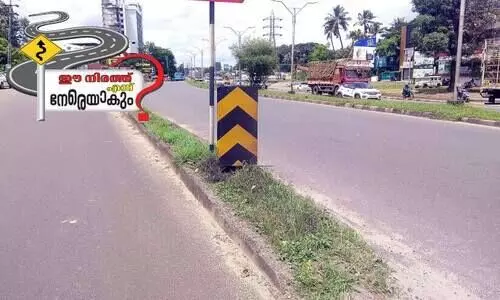 Aluva Thottakkattukara