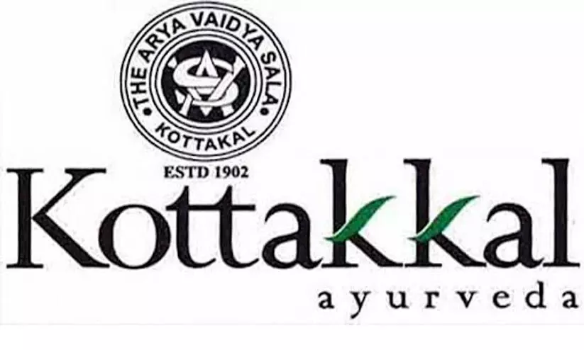 ആദിവാസികള് ശേഖരിക്കുന്ന വന വിഭവങ്ങൾ ഇനി കോട്ടക്കല് ആര്യവൈദ്യശാല നേരിട്ട് വാങ്ങും ആദിവാസികള് ശേഖരിക്കുന്ന വന വിഭവങ്ങൾ ഇനി കോട്ടക്കല് ആര്യവൈദ്യശാല നേരിട്ട് വാങ്ങും