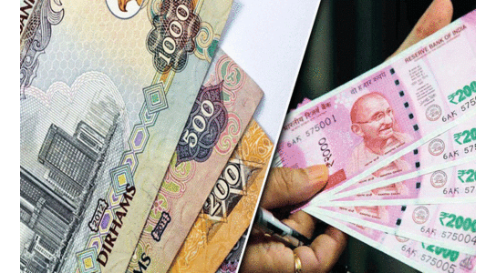 ഇടിഞ്ഞുതാണ്​ രൂപ; ചരിത്രത്തിലെ ഏറ്റവും ഉയർന്നനിരക്ക്​ ഉപയോഗപ്പെടുത്തി നാട്ടിലേക്ക് പണമയക്കാൻ പ്രവാസികളുടെ തിരക്ക്