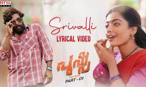 സിദ്​ ശ്രീരാം ആലപിച്ച പുഷ്​പയിലെ മാജിക്കൽ മെലഡി പുറത്തുവിട്ട്​ അണിയറപ്രവർത്തകർ