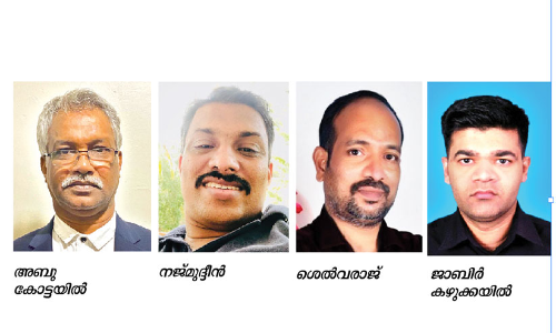 ജി.​ടി.​എ​ഫ് കു​വൈ​ത്ത്‌ ചാ​പ്റ്റ​ർ ഭാ​ര​വാ​ഹി​ക​ളെ തെ​ര​ഞ്ഞെ​ടു​ത്തു