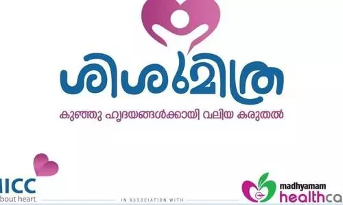 ശിശുമിത്ര ക്യാമ്പ് തുടങ്ങുന്നു; കാസർകോട്ടുനിന്ന്