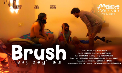 ആന്റണി വര്‍ഗീസ് കഥയെഴുതിയ ഹൃസ്വചിത്രം ബ്രഷ് ശ്രദ്ധേയമാകുന്നു