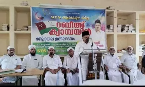 വിശ്വാസികൾ മതസൗഹാർദത്തിൻെറ പ്രചാരകരാകണം -ഹമീദലി ശിഹാബ് തങ്ങൾ