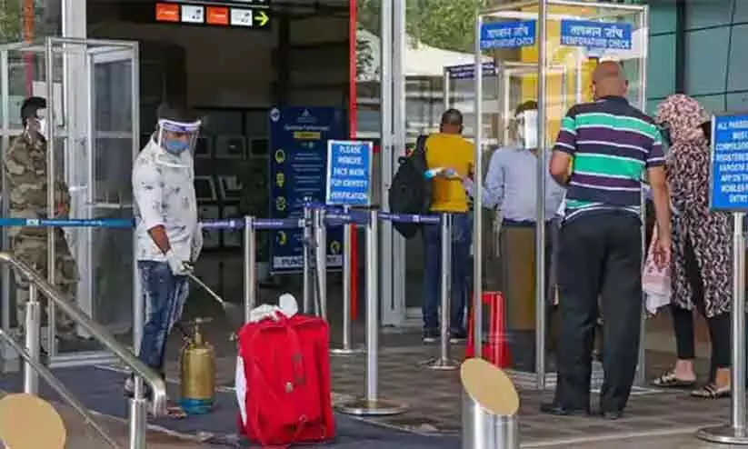 Pune Airport Pune Airport