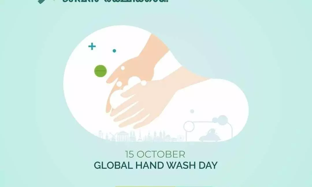 ഇന്ന് ലോക കൈകഴുകൽ ദിനം, ഭാവി ഈ കൈകളിൽ ഇന്ന് ലോക കൈകഴുകൽ ദിനം, ഭാവി ഈ കൈകളിൽ