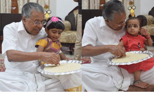 pinarayi vijayadasami