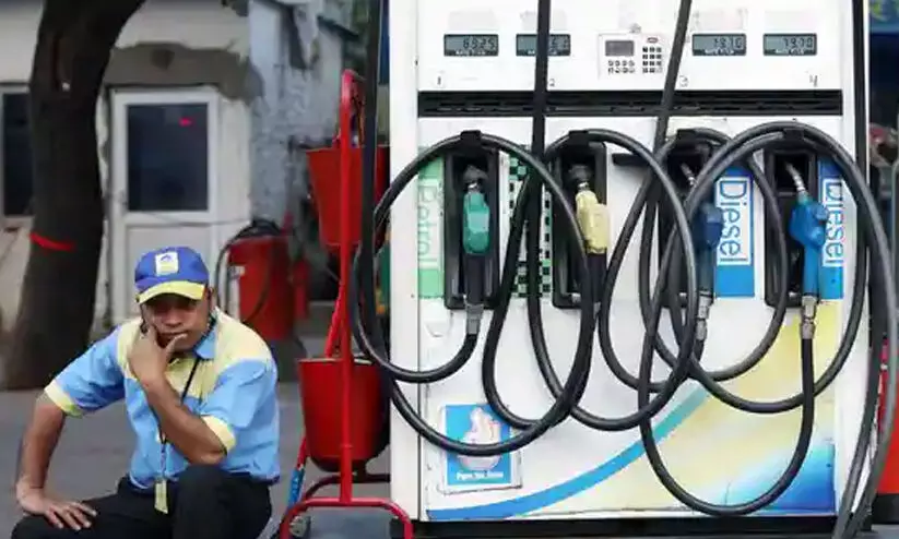fuel price hike