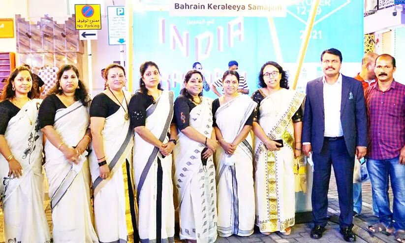 ബാബുൽ ബഹ്റൈനിൽ കേരളീയ സമാജം വനിതകളുടെ ഫുഡ് കൗണ്ടർ ബാബുൽ ബഹ്റൈനിൽ കേരളീയ സമാജം വനിതകളുടെ ഫുഡ് കൗണ്ടർ