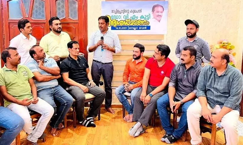 വി.​എം. കു​ട്ടി​യു​ടെ ഓ​ർ​മ​യി​ൽ ആ​സ്വാ​ദ​ക​രു​ടെ ഒ​ത്തു​ചേ​ര​ൽ