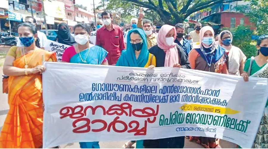 എൻഡോസൾഫാൻ നിർവീര്യമാക്കൽ; താക്കീതായി ജനകീയ മാർച്ച്