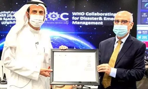 സൗദി ആരോഗ്യദുരന്ത നിവാരണ കേന്ദ്രത്തിന് ലോകാരോഗ്യ സംഘടനയുടെ അംഗീകാരം സൗദി ആരോഗ്യദുരന്ത നിവാരണ കേന്ദ്രത്തിന് ലോകാരോഗ്യ സംഘടനയുടെ അംഗീകാരം