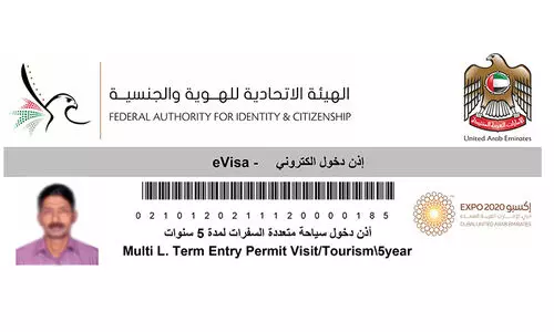 മള്ട്ടിപ്പിള് എന്ട്രി വിസിറ്റ് വിസ അനുവദിച്ച് തുടങ്ങി മള്ട്ടിപ്പിള് എന്ട്രി വിസിറ്റ് വിസ അനുവദിച്ച് തുടങ്ങി