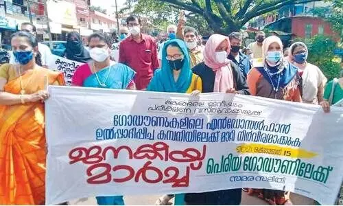 എൻഡോസൾഫാൻ നിർവീര്യമാക്കൽ; താക്കീതായി ജനകീയ മാർച്ച്