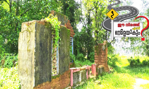 Thripunithura, bypass