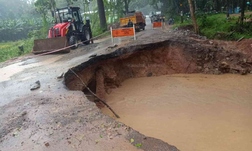അഞ്ചലിൽ റോഡ് ഇടിഞ്ഞു വീണു