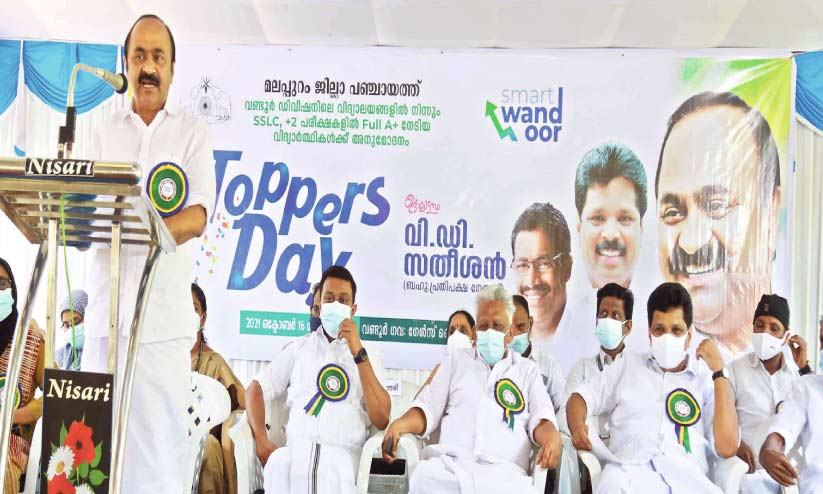 വിദ്യാഭ്യാസ രംഗത്ത് മലപ്പുറത്തെ പെൺകുട്ടികൾ നടത്തിയത് വിസ്മയ മുന്നേറ്റം –വി.ഡി. സതീശൻ വിദ്യാഭ്യാസ രംഗത്ത് മലപ്പുറത്തെ പെൺകുട്ടികൾ നടത്തിയത് വിസ്മയ മുന്നേറ്റം –വി.ഡി. സതീശൻ