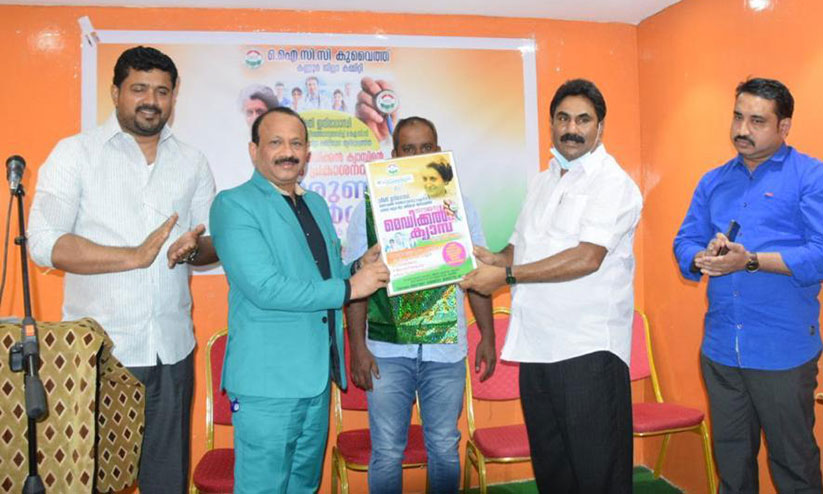 സൗജന്യ മെഡിക്കൽ ക്യാമ്പ് ഫ്ലയർ പ്രകാശനം സൗജന്യ മെഡിക്കൽ ക്യാമ്പ് ഫ്ലയർ പ്രകാശനം